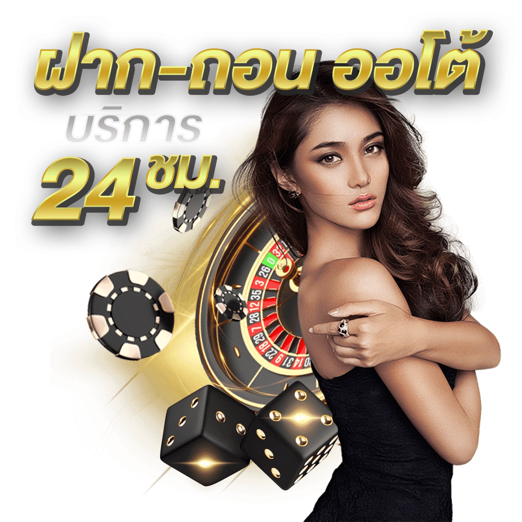 dggrandvip เว็บพนันที่ผสานความทันสมัยกับความปลอดภัยระดับสากล